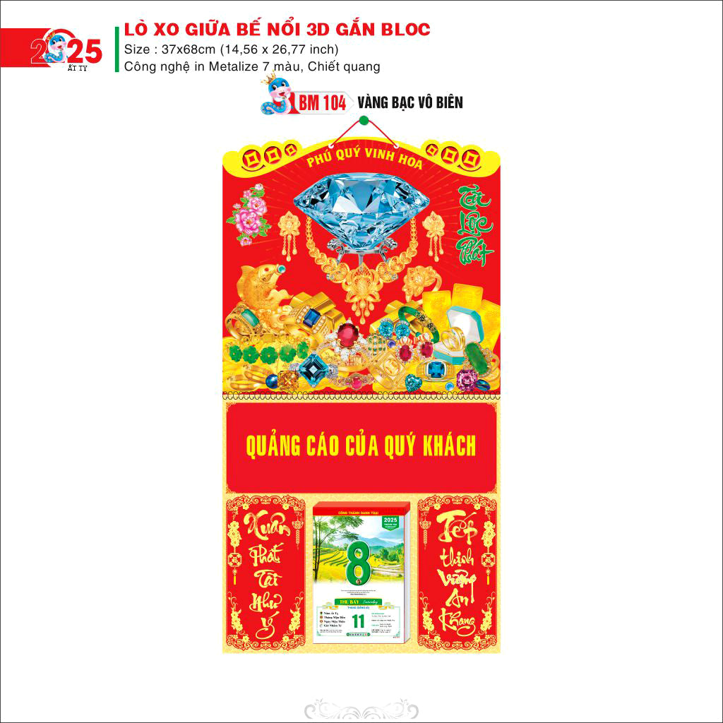 2025 - Lịch Bloc treo tường (P1)