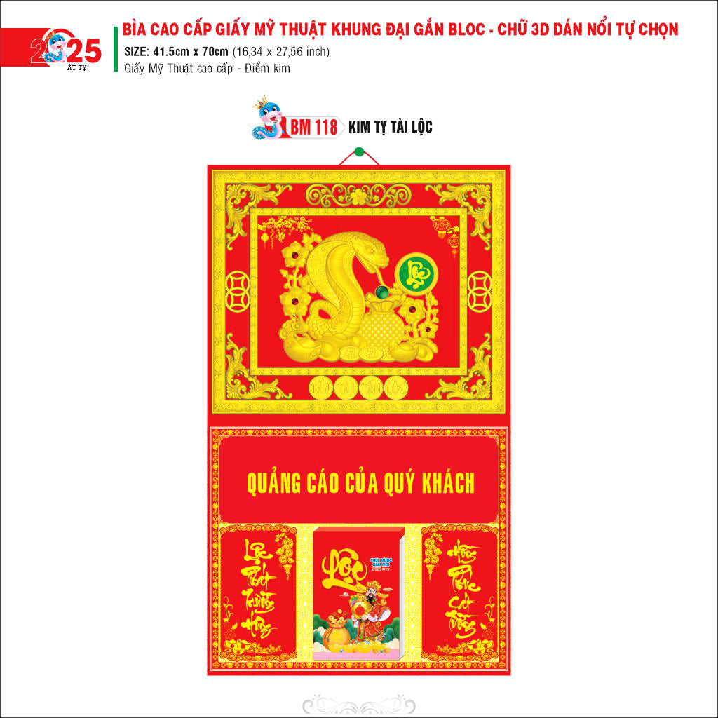 2025 - Lịch Bloc treo tường bìa khung