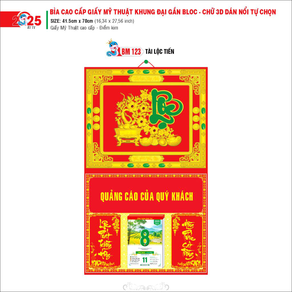 2025 - Lịch Bloc treo tường bìa khung