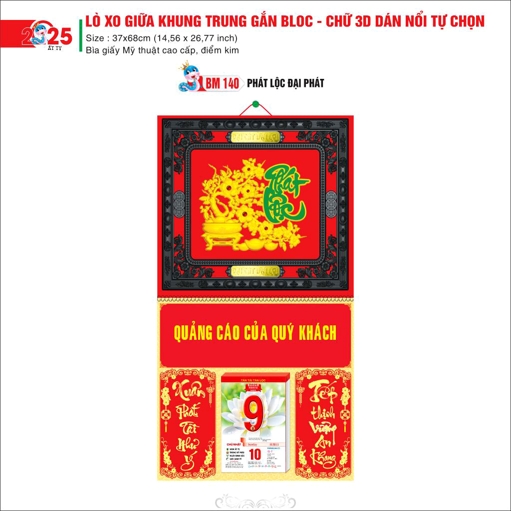 2025 - Lịch Bloc treo tường (P1)