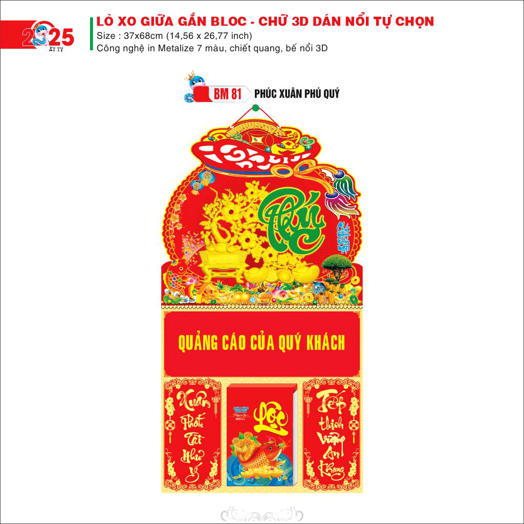 2025 - Lịch Bloc treo tường (P1)