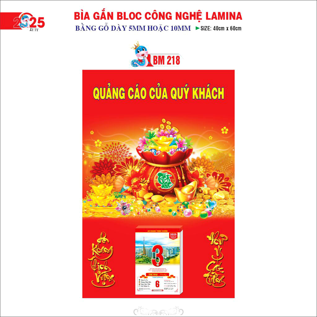 2025 - Lịch Bloc treo tường gỗ & mica