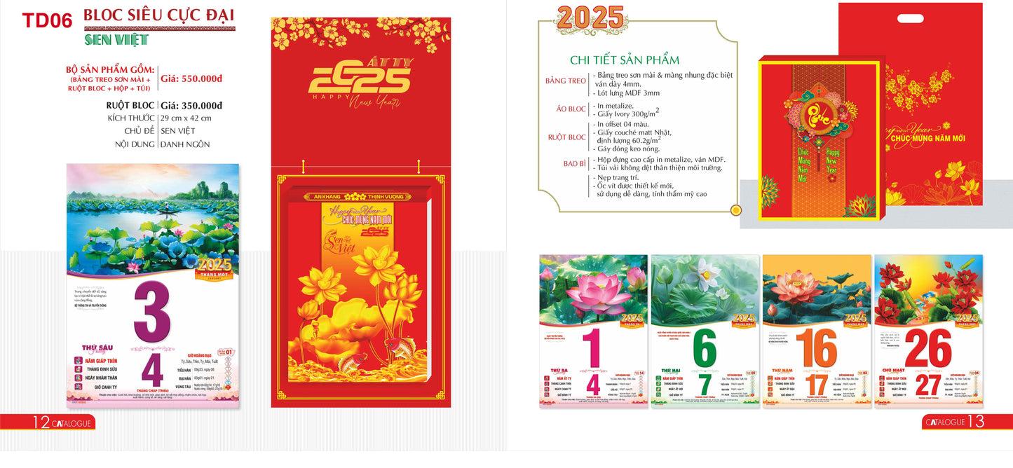 2025 - Lịch Bloc treo tường (P2)