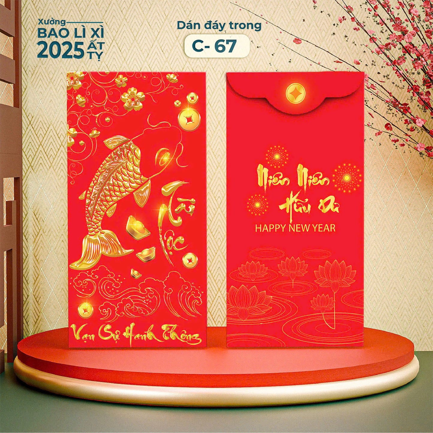 2025 - Bao lì xì