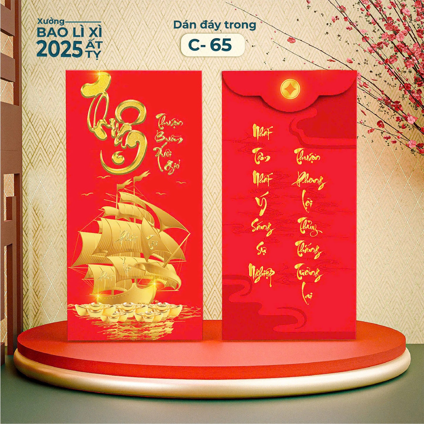 2025 - Bao lì xì